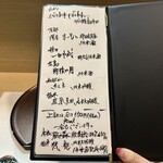 和食 びびんこ - 