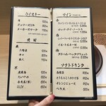 和食 びびんこ - 