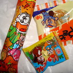 しーじゃっく - 当たりはこんなお菓子がもらえたぞ！