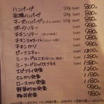 とわいらいと - 1