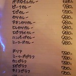 とわいらいと - 2