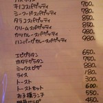 とわいらいと - 3