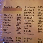 とわいらいと - 4