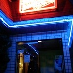 とわいらいと - 1