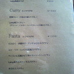 Lamp - ランチが終わってからのメニューです。