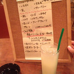 オーク - 梨のカクテル。