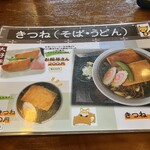 そば処割烹 浜菊 - 