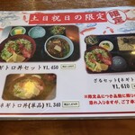 そば処割烹 浜菊 - 