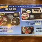 そば処割烹 浜菊 - 