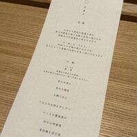 米ル GARDEN CITY - 
