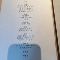 旬房 - 