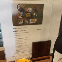 菊水楼 うな菊 ホテル椿山荘東京店 - 