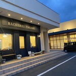 ベッカライ タガミ - 