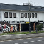 無添くら寿司 - ３日目は長町　くら寿司