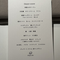 THE CARNE tokyo - 