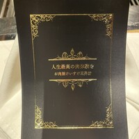 お肉屋 けいすけ 三男坊 - 