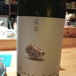 日本酒と炉端焼き 藤の猿 - 