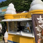 ドライブイン ひと休み - 