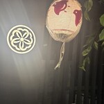 ジャパニーズアイス櫻花 - 