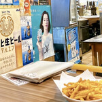 ごはんや まぁくん - いも