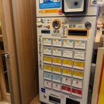 ラーショマルミャー - 