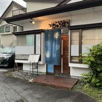 ちゅうぼう - 
