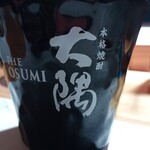 日本酒と炉端焼き 藤の猿 - 