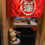 ラーショマルミャー - 