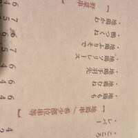鳥ばか一代 - 