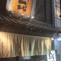 鳥ばか一代 - 