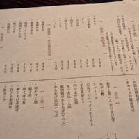鳥ばか一代 - 
