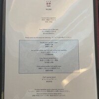 中国料理 カリュウ(ヨコハマ グランド インターコンチネンタル ホテル) - 