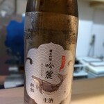 天ぷらと鮮魚 やす - 