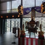 日本料理 水簾 - 