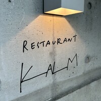 KALM -  KALM -