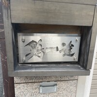 鶏一途 - 