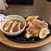西洋食堂 信