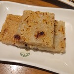 添好運 日比谷店 - 