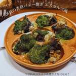 Naga～n cucina italiana - 