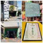 ORIENTAL KITCHEN ITALIANA - 