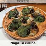 Naga～n cucina italiana - 