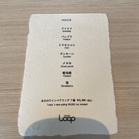 Yoichi LOOP - 
