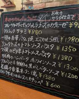 Naga～n cucina italiana - 