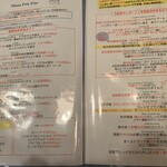 パリのワイン食堂 - 