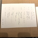 熱海・伊豆山 佳ら久 - 