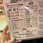 カキノバル OYSTER&WAGYU - 