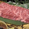 焼肉 長山亭