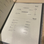 銀座 鮨 しょう介 - 