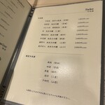 銀座 鮨 しょう介 - 