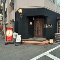 中華割烹 わらじん - 